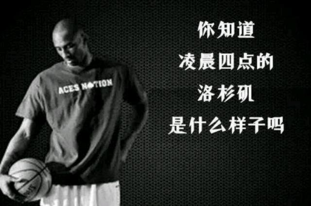 员的